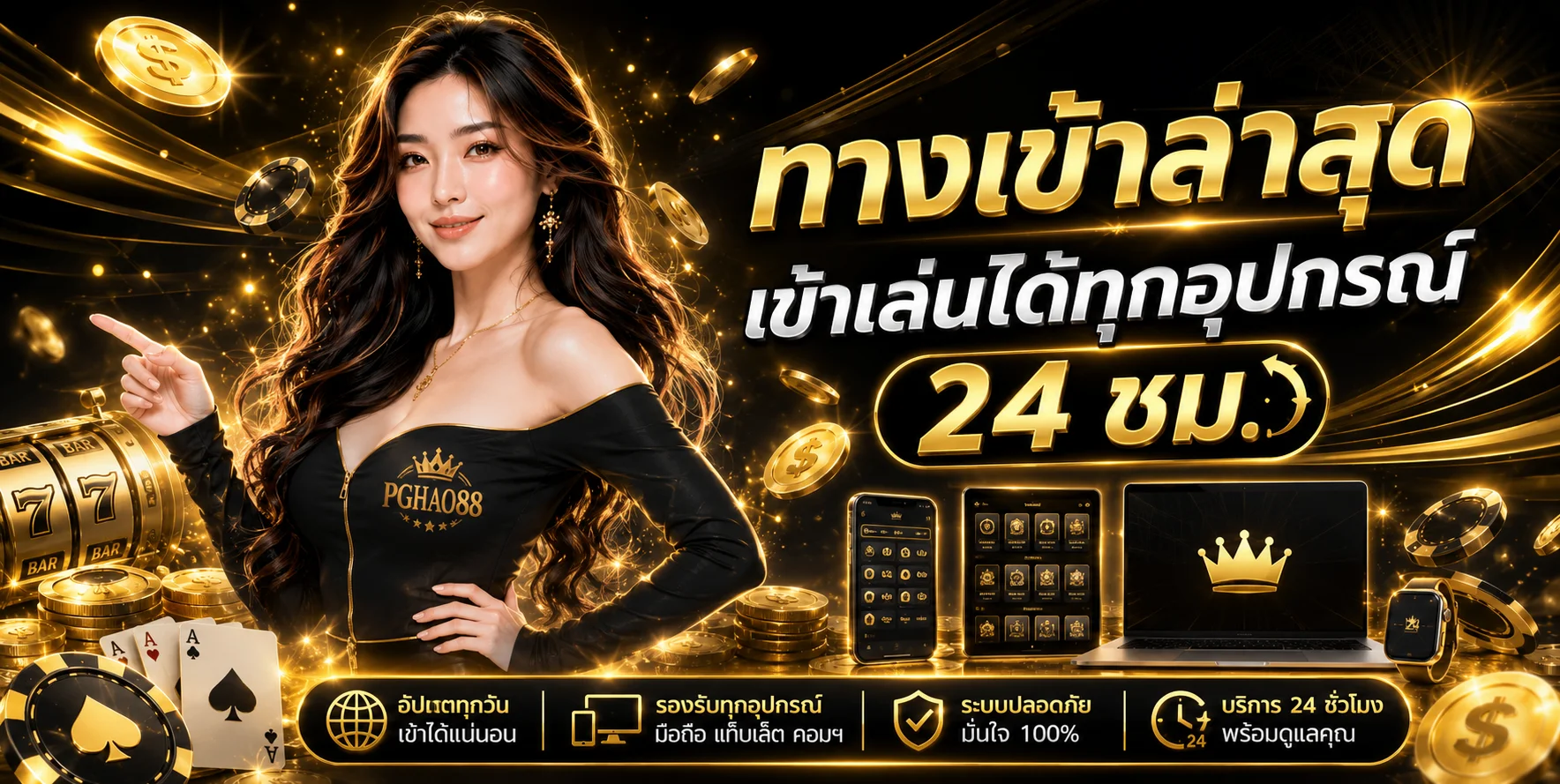 USAFUNX ทางเข้าเล่น ลิงก์เข้าสู่ระบบอัปเดตล่าสุด