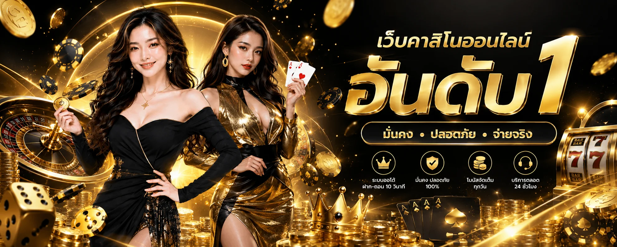 USAFUNX เว็บตรงสล็อตและคาสิโนออนไลน์ หน้าแรก